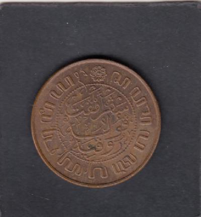 Beschrijving: 2 1/2 Cent  